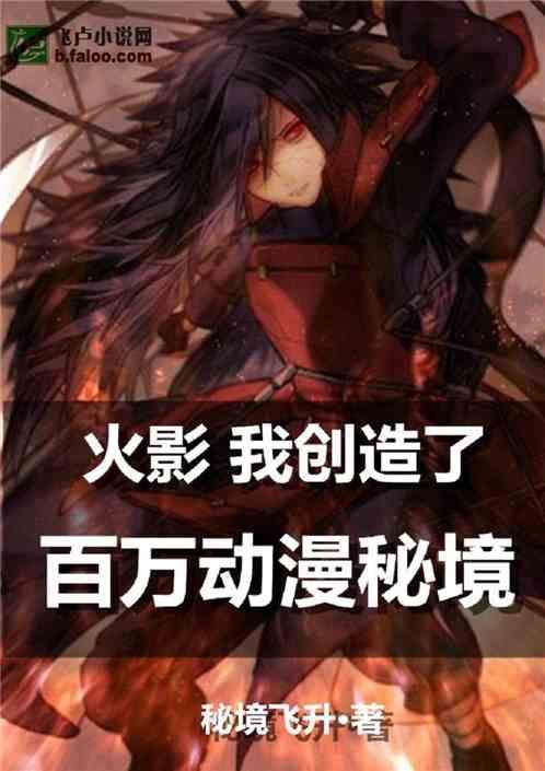 春雨直播app
