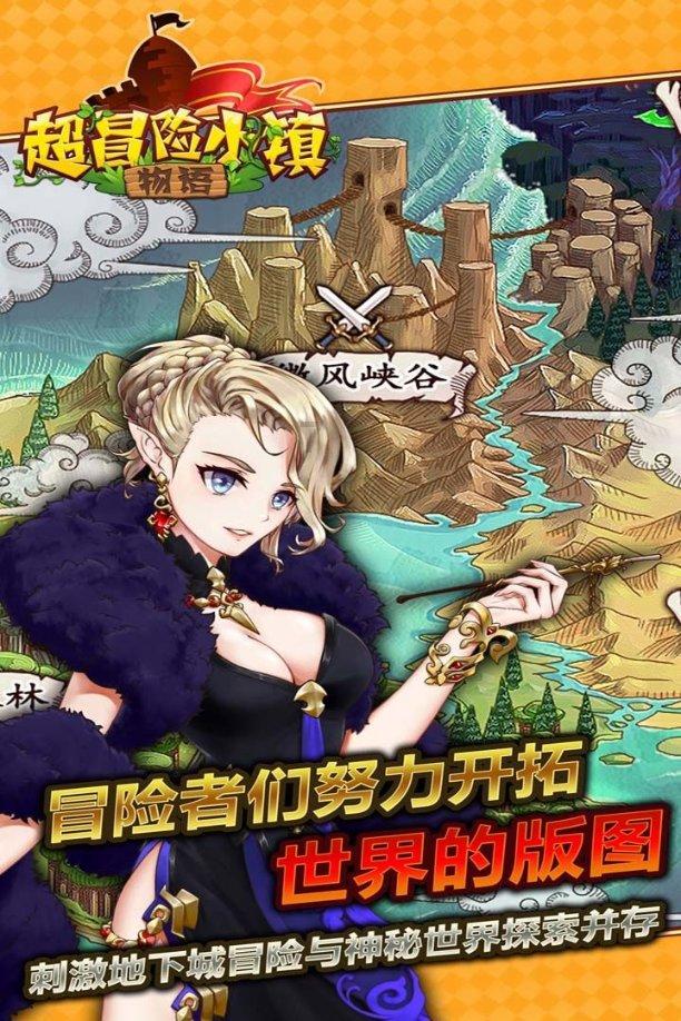 召唤神龙万宁版祖龙
