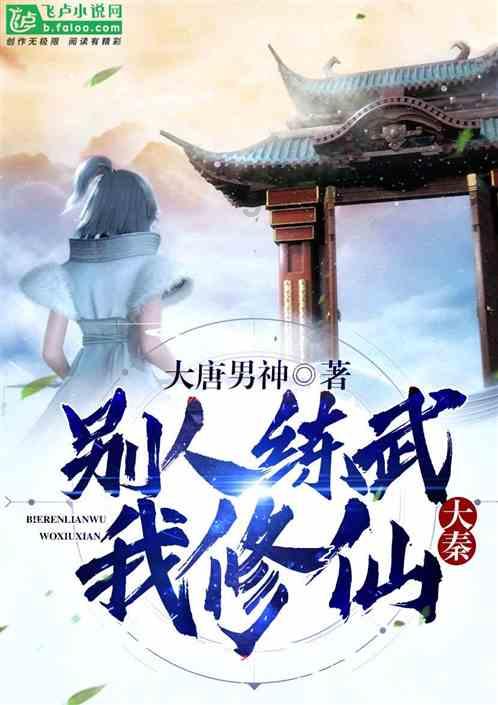 月光影视