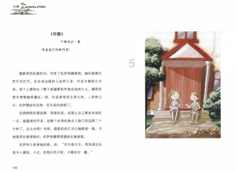 新能源汽车的发展带来了行业面貌的革新，该如何让充电变得更加简易化？